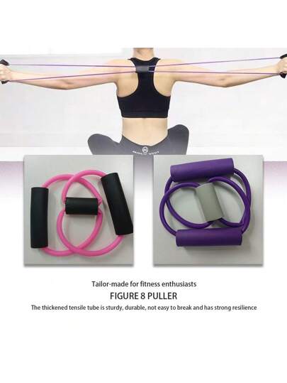 أشرطة مقاومة بشكل الرقم 8، أشرطة يوجا مطاطية سميكة لتحسين وضعية الهيكل العظمي، شريط لياقة بدنية منزلية