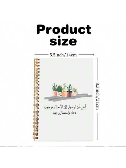 1 قطعة دفتر حلزوني مقاس 5.5 بوصة * 8.3 بوصة، أساسيات الملاحظات المكتبية والجامعية، طباعة هندسية تجريدية، لتخطيط الإنتاجية اليومية، دفتر أكاديمي للدراسة والعمل والتنظيم، لوازم مدرسية، عائدة إلى المدرسة