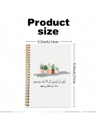 1 قطعة دفتر حلزوني مقاس 5.5 بوصة * 8.3 بوصة، أساسيات الملاحظات المكتبية والجامعية، طباعة هندسية تجريدية، لتخطيط الإنتاجية اليومية، دفتر أكاديمي للدراسة والعمل والتنظيم، لوازم مدرسية، عائدة إلى المدرسة