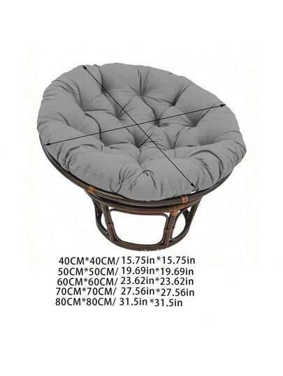 أثاث مكتبي وسادة كرسي خارجي ناعم للصيف -مثالي لكراسي الباتيو والأرجوحات، سهل التنظيف، راحة مثالية في الحديقة،لوازم مدرسية، العودة إلى المدرسة، قطعة واحدة