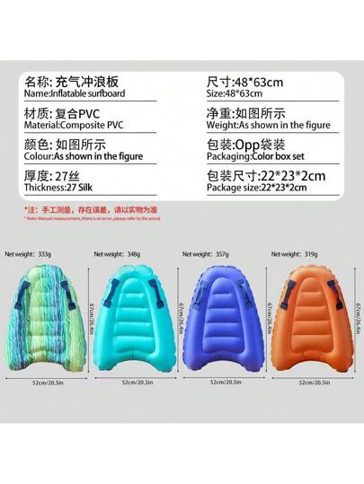 قطعة واحدة لوح جسم نفاخ للكبار ، لوح تزلج مائي محمول للمبتدئين ، لوح ركل نفاخ للتعلم السباحة ،لوح تزلج مائي خفيف الوزن