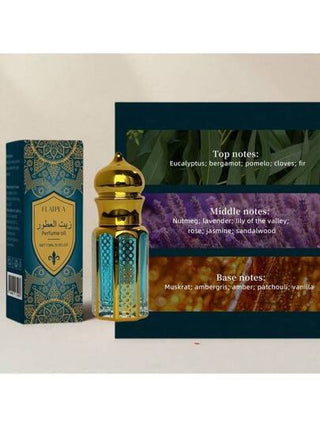 FLATPEA 1 قطعة زيت عطر بلخاخ المورفين العربي 15 مل - رائحة المسك والكهرمان والفانيليا للرجال / رائحة المسك والخزامى للنساء - مناسب للاستخدام اليومي والمواعيد - هدية مثالية للرجال والنساء