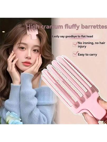 قطعة واحدة كليب شعر ABS بلاستك لإعطاء الحجم والنفخة للشعر الأعلى، أداة تصفيف الشعر للكرش الأمامي، ملابس غير علامات على الشعر، لحياتك اليومية