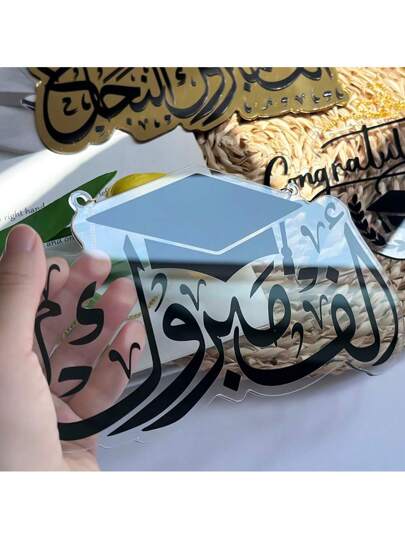 لوحة زخرفية للباب ذات تشطيب مرآوي بطلاء ذهبي، مناسبة لموسم التخرج، مزينة بعبارات عربية مثل "تهنئة على تخرجك". تعتبر خيارًا مثاليًا لاستقبال حفلات التخرج، كما أنها هدية أنيقة للطلاب في موسم التخرج وإكسسوار عصري لحفلات التخرج.