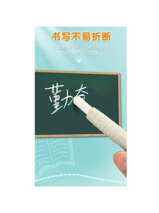 أدوات مكتبية ومدرسية حامل طباشير مريح للإمساك، يحافظ على نظافة اليدين والكتابة بسهولة ، أدوات مدرسية، عودة إلى المدرسة