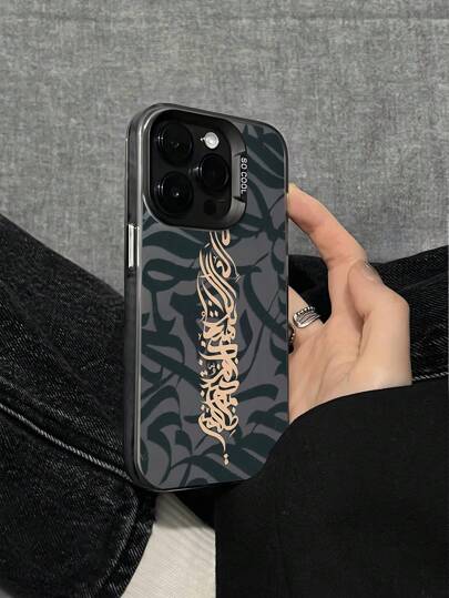 غطاء هاتف بطراز نص عربي، ثقافة إسلامية، غطاء وقائي مضاد للسقوط مع عدسة كاميرا مطفأة،متوافق مع iPhone11، 12، 13، 14، 15، 16 بروماكس إكس، إكس إس، إكس آر، 16 إي، 15 بلس؛ متوافق مع Galaxy A03، Galaxy A05، A05S، A12، A14، A15، A32 4G 5G، A35، A52/A52s 5G؛ متوا
