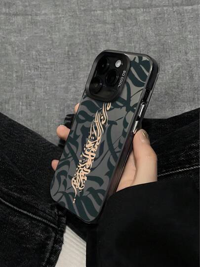 غطاء هاتف بطراز نص عربي، ثقافة إسلامية، غطاء وقائي مضاد للسقوط مع عدسة كاميرا مطفأة،متوافق مع iPhone11، 12، 13، 14، 15، 16 بروماكس إكس، إكس إس، إكس آر، 16 إي، 15 بلس؛ متوافق مع Galaxy A03، Galaxy A05، A05S، A12، A14، A15، A32 4G 5G، A35، A52/A52s 5G؛ متوا