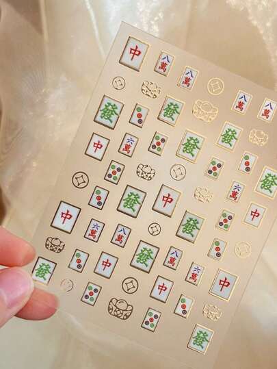 1 قطعة ملصق فني أظافر ماجونج ياباني، ملصق أظافر ماجونج محظوظ باللون الذهبي، زخرفة أظافر شارات نقدية تمنيات محظوظة، لتصاميم الأظافر والديكور والمستلزمات الفنية للأظافر، والمجوهرات والتزيين