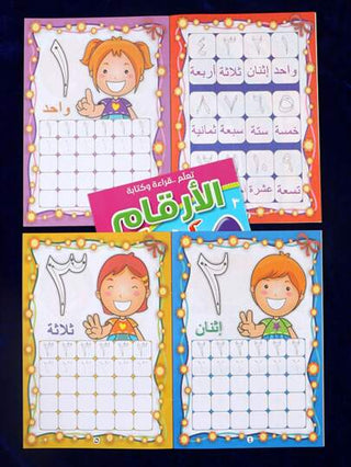 أدوات مكتبية ومدرسية كتاب 1/16 صفحة، دفتر تدريب الخط العربي، مناسب للممارسة اليومية وهدايا العطلات