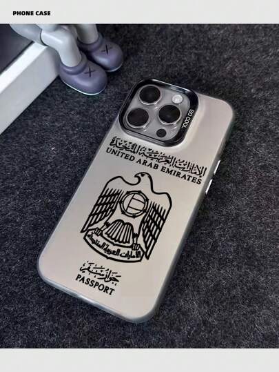 حافظة جوال للجواز سفر الإمارات العربية المتحدة متوافقة مع 16 ، 15 ، 14 ، 13 ، 12 ، 11 برو ماكس ، X ، XR ، XS ماكس ، 8 ، 7 بلس ، مزودة بغطاء خلفي مات مضاد للسقوط.