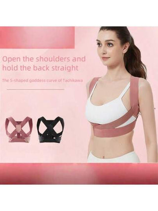 جهاز تقويم الظهر والكتفين لتصحيح قوام الجلوس، حزام تصحيح الظهر، جهاز تقويم القوام لتحسين الجمال (قد تكون البضائع الكبيرة معرضة للأخطاء والمنتج الفعلي هو الذي يسود)