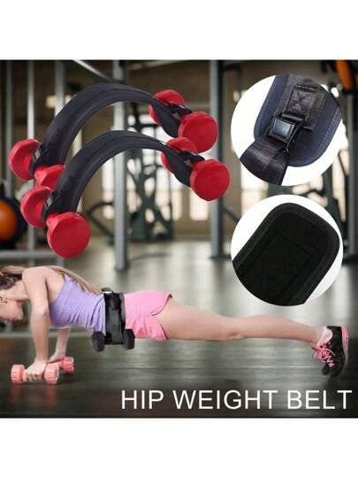 قطعة واحدة من حزام المقاومة لجسر الفخذ ، حزام رفع الأثقال للخصر للياقة البدنية ، حزام مقاومة لرفع الأرداف ( البُرج البُرج غير مشمول)