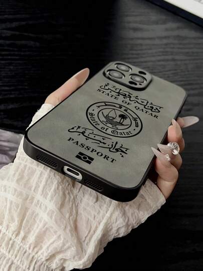 حافظة هاتف محمي من البصمات، مطاطي ناعم بنمط علم قطر 1 قطعة، مقاوم للصدمات ، متوافقة مع أجهزة iPhone11/12/13/14/15/16/16e والأجهزة الأخرى مثل Galaxy و Redmi وOPPO وVivo وInfinix