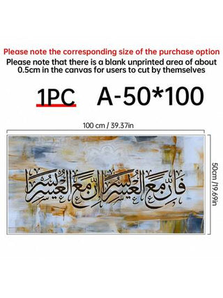 1 لوحة مطبوعة على قماش مع زخرفة خطوط عربية إسلامية، طراز فيتاج لجدران المنزل، لوحة جدارية كانفس، ملصقات جدارية زخرفية ملهمة رومانسية، مناسب لغرف النوم والمطبخ والصالة ولوحة التلفاز، هدية مثالية للتفاجؤ لنفسك أو أصدقائك، ديكور مثالي لطاولة المنزل