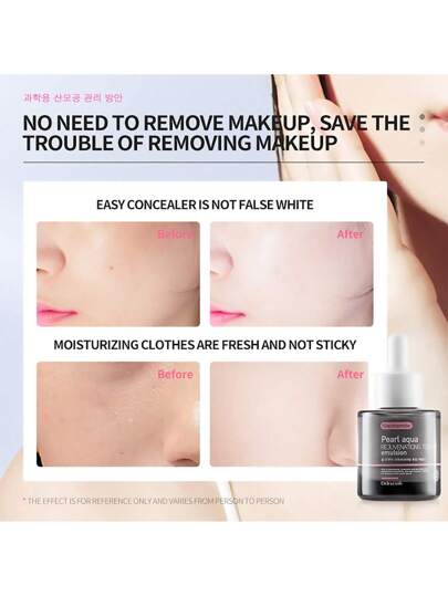 سيروم الوجه المشدد والمفتِّح للنقاط والمضاد للتجاعيد والمرطب ومغذي الجلد، هدية عيد الأم ، منتج للعناية بالبشرة