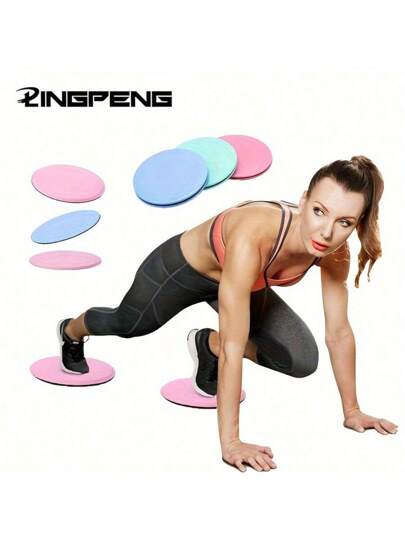 2 قطعة منزلقات محور مزدوجة الوجه،أقراص تدريب البطن والجسم بالكامل مع رغوة EVA ومواد مضادة للانزلاق، حصيرة تزلق لياقة بدنية لتدريب القوة والتنسيق