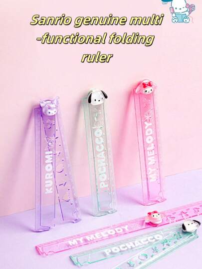 أدوات مكتبية ومدرسية Sanrio مسطرة قابلة للطي مطلية بالراتنج من سانريو، مسطرة قابلة للطي متعددة الوظائف مناسبة لطلاب المدارس الابتدائية