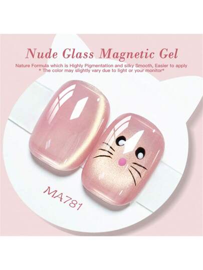 MEET ACROSS زجاج قطة لطلاء الأظافر الجيل المغناطيسي اللون البيج 7مل، المعزز بالغلتر والبريق كالقمر، لون وردي كريستالي بيج، طلاء أظافر نصف دائم يزال بالنقع تحت أشعة الأشعة فوق البنفسجية أو الصمغ الضوئي، لوازم العناية بالأظافر