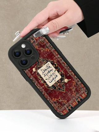 غطاء هاتف خلوي نمط إبداعي مطبوع بطريقة رجعية الأبعاد، خاص بالشرق الأوسط، مناسب كهدية لأعياد الميلاد والمناسبات، متوافق مع هواتف أيفون والموديلات الأخرى، غطاء واقٍ ناعم باللون الأسود، مقاوم للغبار والماء