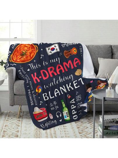 بطانية كي-بوب وحيدة، بضاعة دراما كورية |هدية دراما كورية، ديكور غرفة، رمي الأريكة