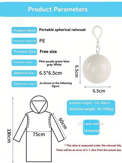بونشو قابل للنقل وقابل للتخلص منه و مدمج مع سلسلة مفاتيح ، كرة بونشو صغيرة ، معطف مطر للطوارئ للسفر والتنزه والصيد والتخييم