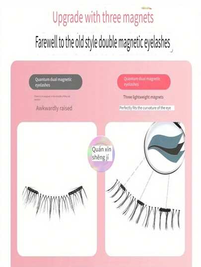 رموش صناعية مغناطيسية للمكياج الطبيعي - زوج قابل لإعادة الاستخدام، بدون حاجة لغراء، رقيقة جدًا وناعمة، قابلة للتقليم، مناسبة للعيون الحساسة، XCY09