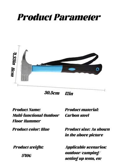 قطعة واحدة مطرقة خارجية متعددة الوظائف باللون الأزرق للتخييم والاستخدام المنزلي، مطرقة متينة مزودة بسير للرسغ، مناسبة للتخييم والإصلاحات المنزلية