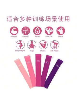 1/2/3/4/5 قطعة أشرطة لياقة مرنة لمقاومة التدريبات، أشرطة تمارين رياضية من اللاتكس، معدات صالة الألعاب الرياضية، مناسبة لبناء العضلات والبيلاتس واليوغا وتمارين اللياقة البدنية (5 مستويات مقاومة)