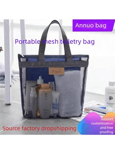 قطعة واحدة سلة استحمام شبكية جديدة، منظم حمام قابل للتعليق بسوستة، مثالي للسفر، الجيم، التخييم، السكن الجامعي، الشاطئ