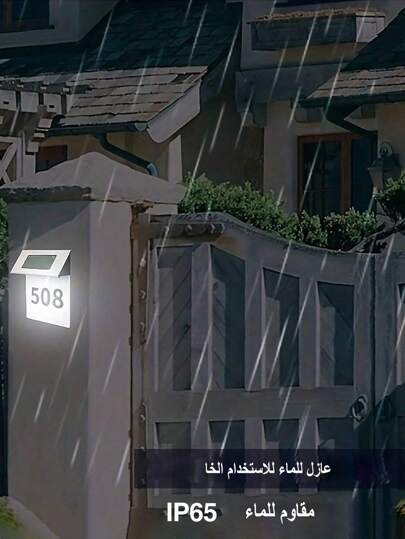واحدة رقم منزل ديكوري تعمل بالطاقة الشمسية، لوحة ضوئية 4 LED لإضاءة رقم المنزل، لوحة منزلية خارجية تعمل بالطاقة الشمسية IP65 مقاومة للماء ، مناسبة للعائلات والحدائق والأبواب والشوارع والممرات, هدية مثالية لمناسبات الاستقرار.