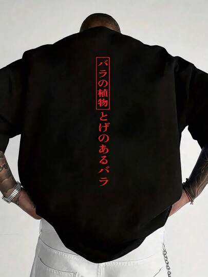 قميص تي شيرت أكبر من المقاس مطبوع بتصميم راقي، ضروري للصيف، سهل التنسيق، أظهر أسلوبك، طراز 2000