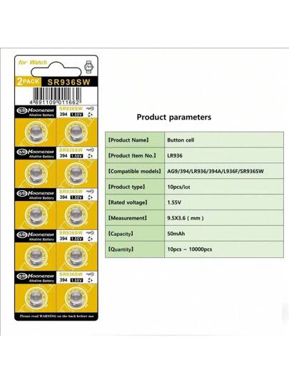 10 ~ 50قطعة خلايا عملة 1.55 فولت AG9 50 مللي أمبير، LR936 394 SR936SW CX194 LR45 G9A 194 394A SR936 L936F للسارعات الإلكترونية والألعاب والأجهزة عن بعد