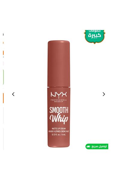 NYX Professional Makeup Smooth Whip - تيدي فلاف L'oreal