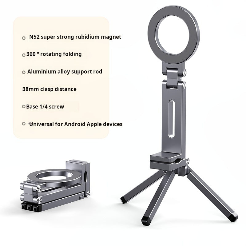 حامل ثلاثي القوائم مغناطيسي قابل للطي، حامل محمول من سبائك الألومنيوم لتصوير الفيديوهات أثناء السفر على الطائرة أو القطار لهواتف iPhone وAndroid