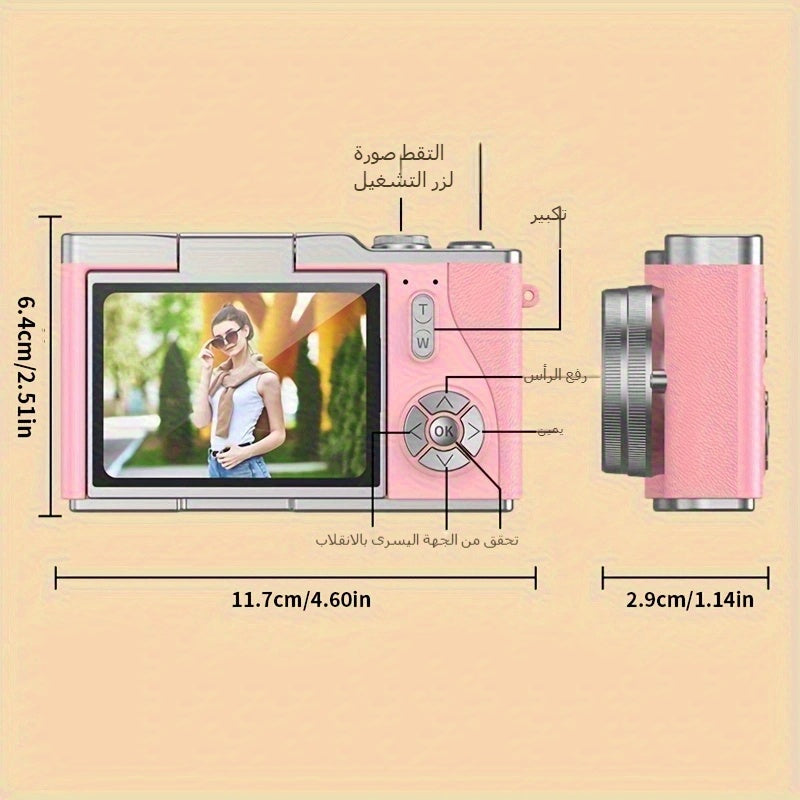 كاميرا Drimore بدقة 4K فائقة الوضوح - تصميم مدمج بدون عدسة بشاشة LCD 6.1 سم، بطارية قابلة لإعادة الشحن، تشمل حبل تعليق/محول/كابل USB - كاميرا مدونات متنقلة للطلاب، هدية عيد ميلاد (6 ألوان: أبيض/وردي/بنفسجي/أخضر/أصفر/أسود)، كاميرا قابلة لإعادة الشحن، تصوير