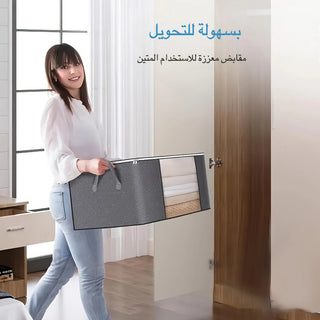 3 قطع من أكياس تخزين الملابس القابلة للطي بحجم كبير جدًا، رمادي داكن - قماش غير منسوج متين، مع نافذة شفافة وسحاب قوي، حقيبة تخزين متعددة الوظائف، مع مقبض، مناسبة لخزانة الملابس، غرفة النوم ومساحة السكن الجامعي، حقيبة تخزين الملابس، أخرى (منظمات الإكسسوارا