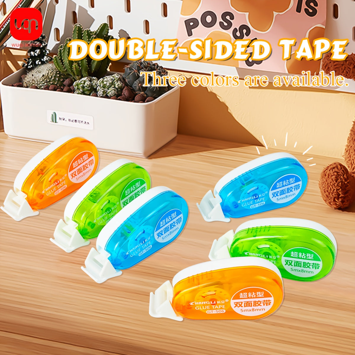 12 قطعة شريط لاصق WQN فائق الالتصاق - 3 ألوان (أزرق، أخضر، برتقالي)، موزع سلس بدون عثرة، قوي للأسطح البلاستيكية، مستلزمات مدرسية ومكتبية، أدوات حرفية، قياسات مُحددة، جودة عالية