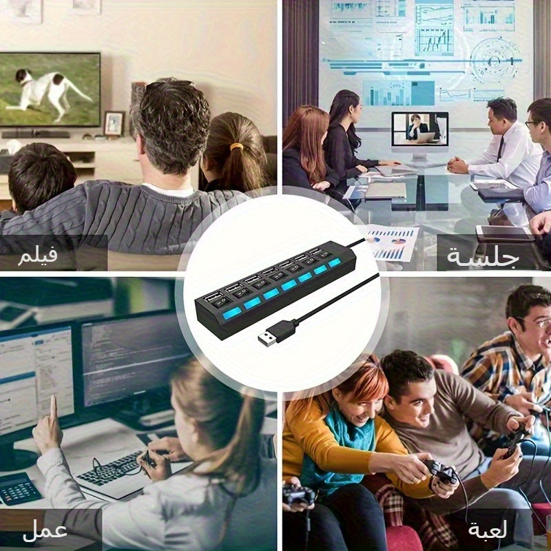 1 قطعة محور تقسيم USB 2.0 عالي السرعة بـ4/7 منافذ مع مؤشرات LED فردية ومراقبة التحكم، محور يعمل بالطاقة عبر USB للابتوب والكمبيوتر الشخصي، توصيل متعدد الأجهزة لقرص الفلاش والطابعات والماسحات الضوئية، توسيع الأجهزة، منافذ مُسمى، تصحيح المنافذ بشكل عمودي، إ