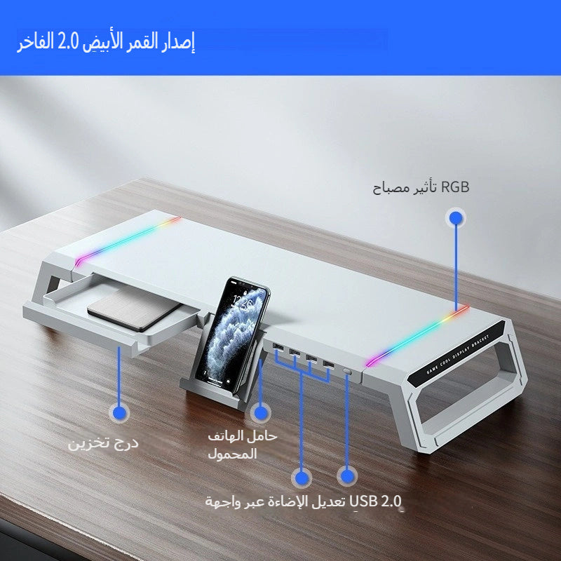 حامل شاشة مريح مع إضاءة RGB، 4 منافذ USB وحجرة تخزين – ارتفاع قابل للتعديل حتى 80 مم، تصميم قابل للطي لأجهزة الكمبيوتر، اللاب توب، سطح المكتب والهواتف المحمولة، ملحق أجهزة | ميزات عدم الانزلاق، حامل شاشة للمكتب