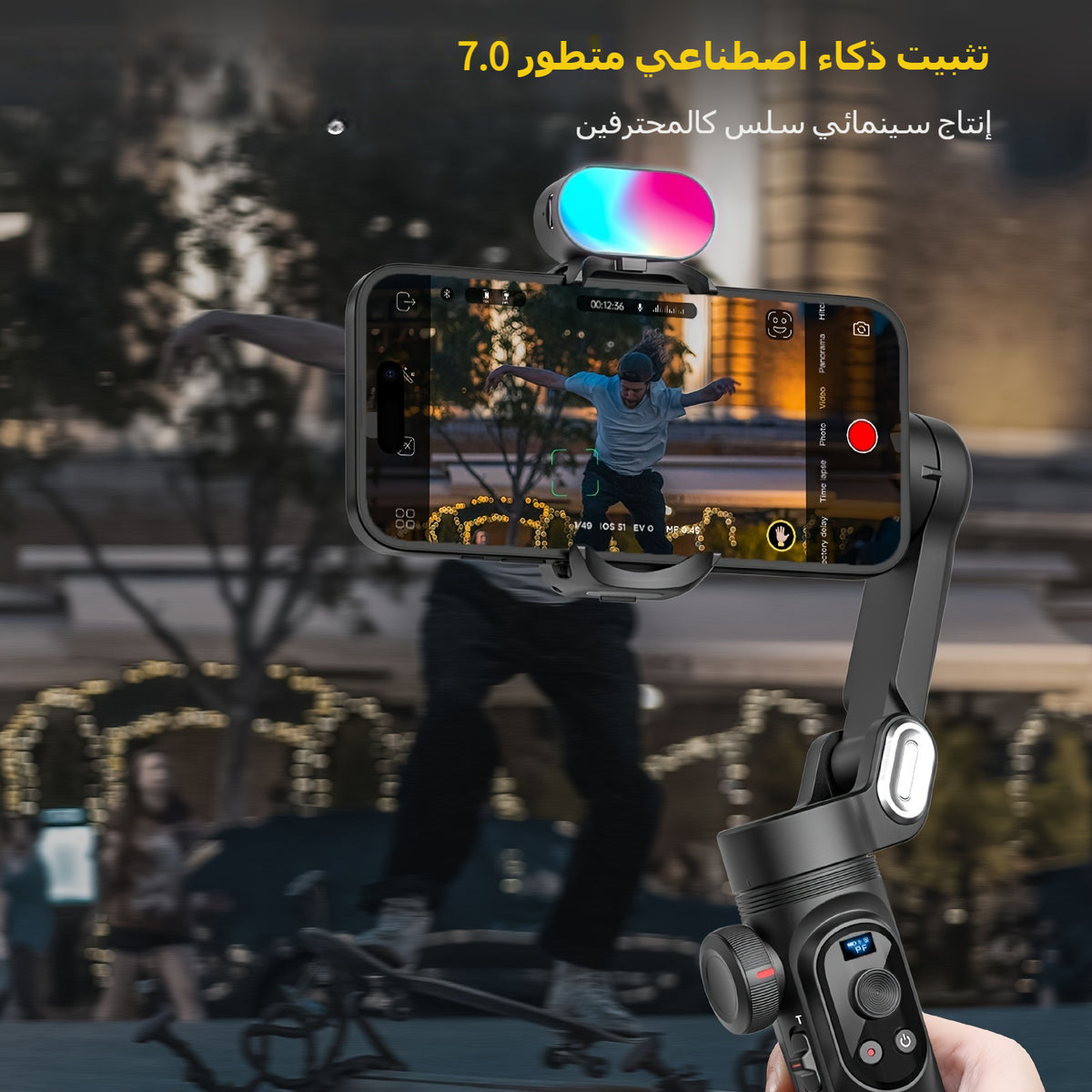 AOCHUAN SmartX Pro Combo 1 - مثبت هاتف لاسلكي مع ضوء RGB، قضيب ممتد، وحقيبة حمل لصنع الفيديوهات على YouTube وTikTok (متوافق مع 15 Pro Max)، مثبت فيديو على YouTube | تصميم مثبت حديث | حقيبة حمل مدمجة، مثبت هاتف