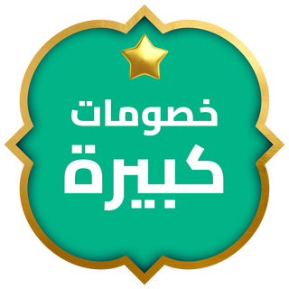 حذاء Ultimashow 2.0 كاجوال للرجال IE8900 أسود