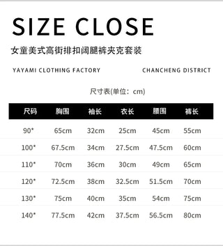 cross-border children's clothing foreign trade خريف جديد ستايل بنات american high street buttoned wide-leg pants jacket بدلة
