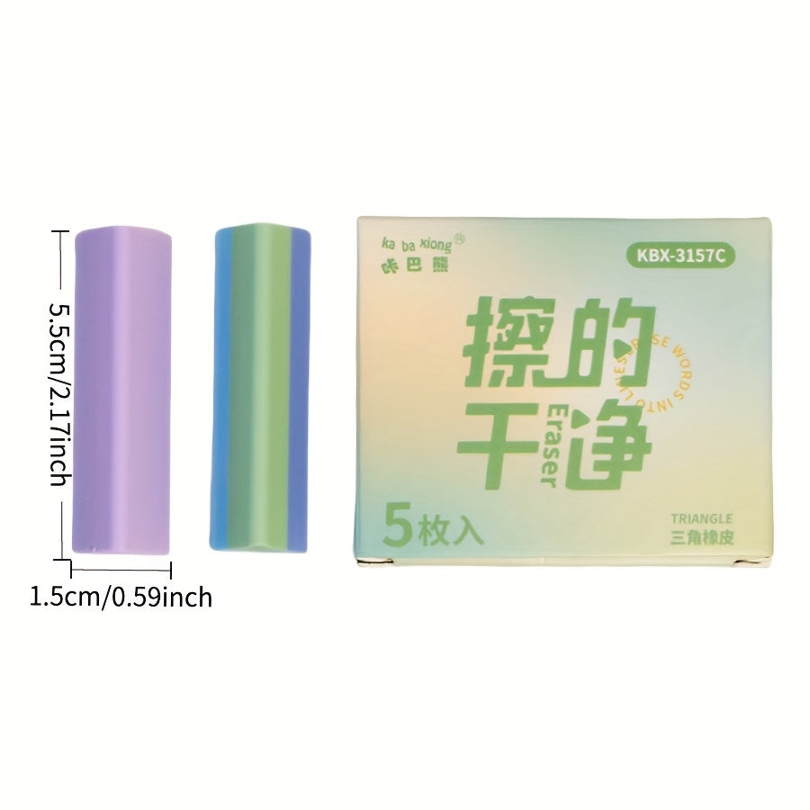 مجموعة من 5 قطع