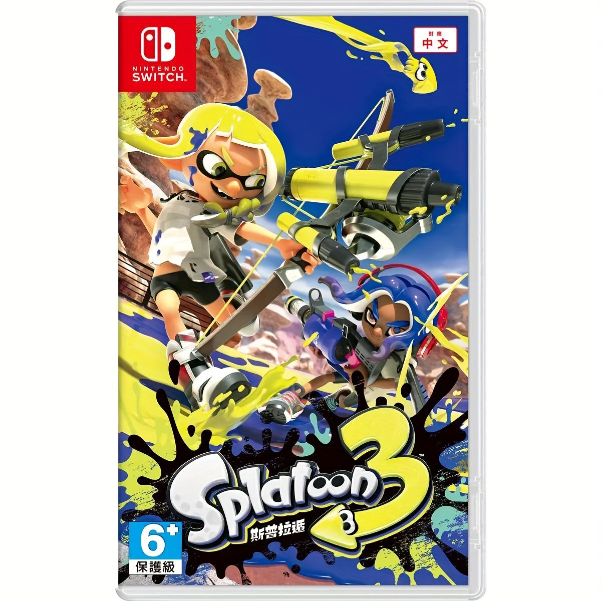 NINTENDO Splatoon 3 International Edition CD لعبة فيديو للتحكم في الألعاب الترفيهية - فن ملون ومغامر، مسبقة التوصيل بتصميمات متعددة للشخصيات والإكسسوارات، NINTENDO Exclusiv