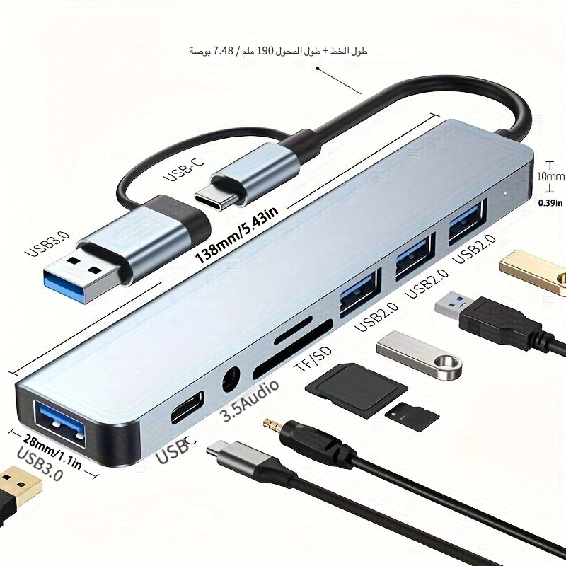 جهاز توصيل USB C عالي السرعة 3.0 مع محول USB متعدد الوظائف 8 في 1 يحتوي على 4 منافذ USB وقارئ بطاقات USBC TF/SD ومخرج صوت 3.5 مم، مناسب لأجهزة MacBook Pro/iPad Pro/أجهزة الكمبيوتر المحمولة HP/هواتف Galaxy (1 إلى 8)