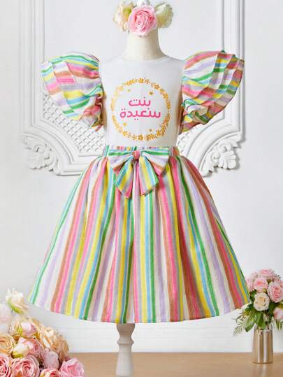 girls-sets بنات بطباعة شعار مقلم بكشكش تي شيرت و طباعة مخطط عقدة الفراشة أمامية تنورة