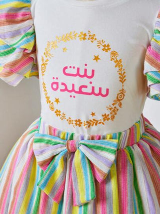 girls-sets بنات بطباعة شعار مقلم بكشكش تي شيرت و طباعة مخطط عقدة الفراشة أمامية تنورة
