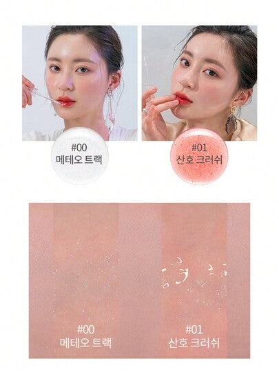 Rom&nd رومان GLASTING WATER TINT 00 METEOR TRACK، فيلم ندي قابل للتنفس، نهاية زجاجية لامعة خفيفة الوزن، تقنية التدرج الزاهي، شفاف جيلي الخوخ، وردي ذهبي نجمي شفاف، أكسجين نعناع ماتي لامع، عصا لمسة إصلاح صغيرة، إصدار محدود للعطلات النباتية، سر خفيف بدون وجه