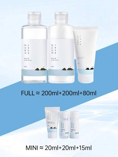 ROUND LAB طقم العناية بالبشرة دوكدو 1025، 3 قطع منظف 15مل + مُنقي 20مل + كريم 20مل للبشرة عرضة للحب [الحجم الصغير]