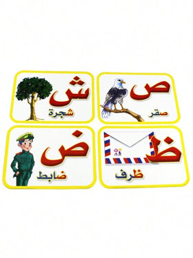 28 قطعة ألعاب تعليمية مبكرة لأطفال الروضة للتعرف على الأبجدية العربية، بطاقات إدراكية ألعاب مونتيسوري، فلاش كارد للأطفال، قرطاسية المدرسة